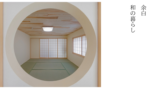 平原建築工房は南大阪を 中心に注文住宅の新築 ・マンションリノベーション・ 店舗つき住宅・店舗を手掛ける工務店です。 (14).png