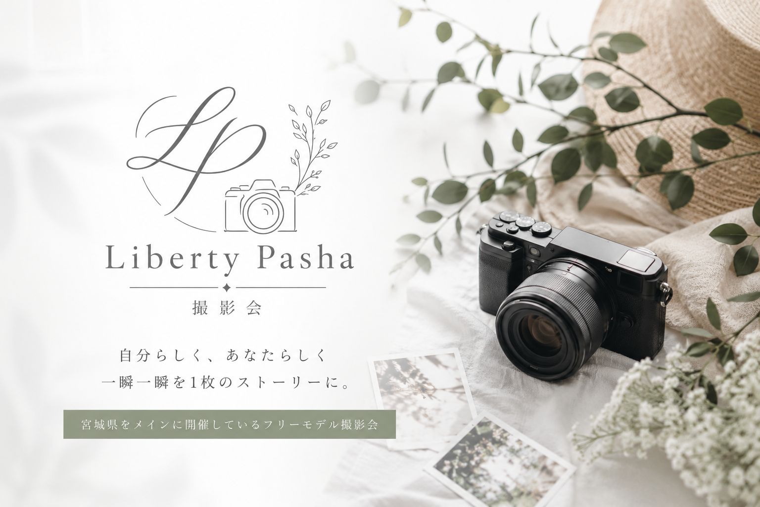 8ACD5C61-053E-4E0E-A1ED-58CC074F4D9D.png