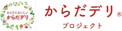 からだデリ-バナー用.png