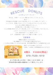 RESCUE Donuts.png