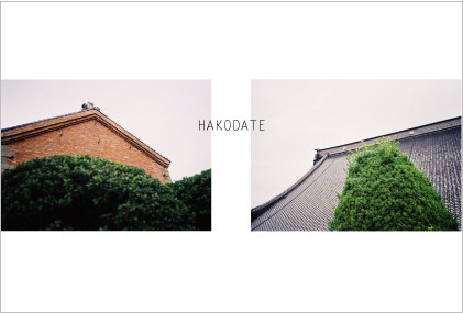 2015年10月〜11月　『HAKODATE』