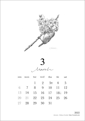 2021吉田様カレンダー3月web.jpg