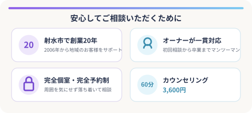 mimitsubo-trust-badges.png