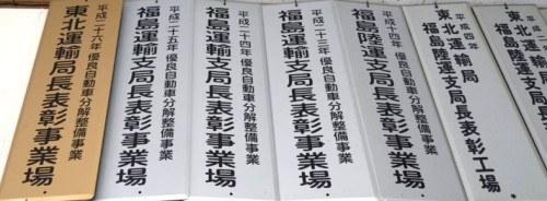 表彰画像.jpg