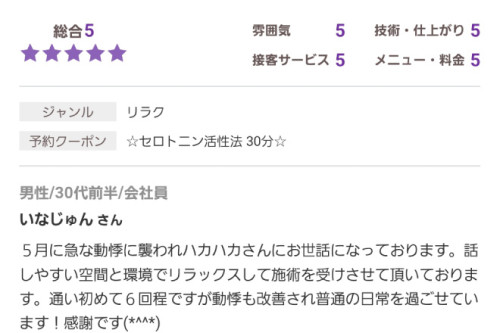 ⑥.jpg