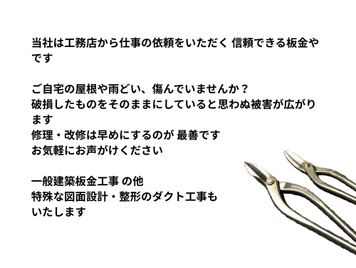事業内容_概要.png