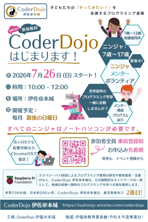 Screenshot 2026-09-15 170446.png