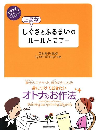 shigusa-hurumai.jpg