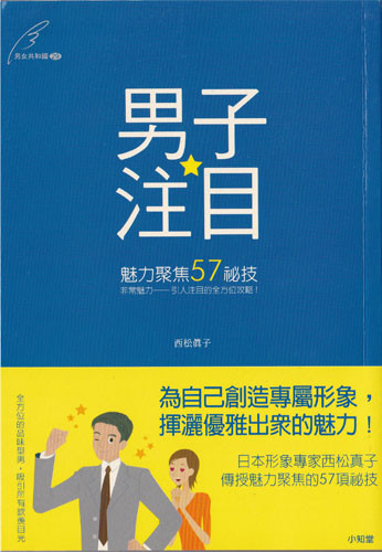 miseru-chinese resize.jpeg