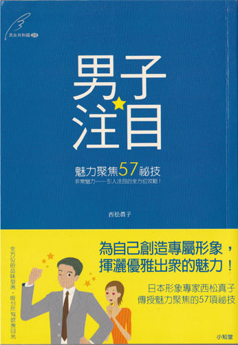 miseru-chinese resize.jpeg