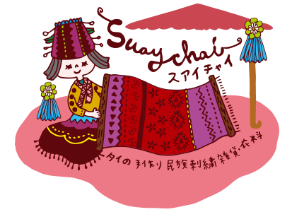 ホームページリニューアル