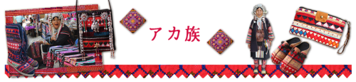 0fp_title_akar.png