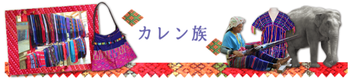 0fp_title_karen.png
