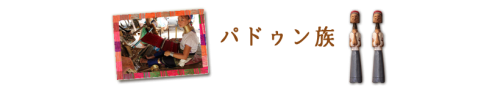 0fp_title_badun.png