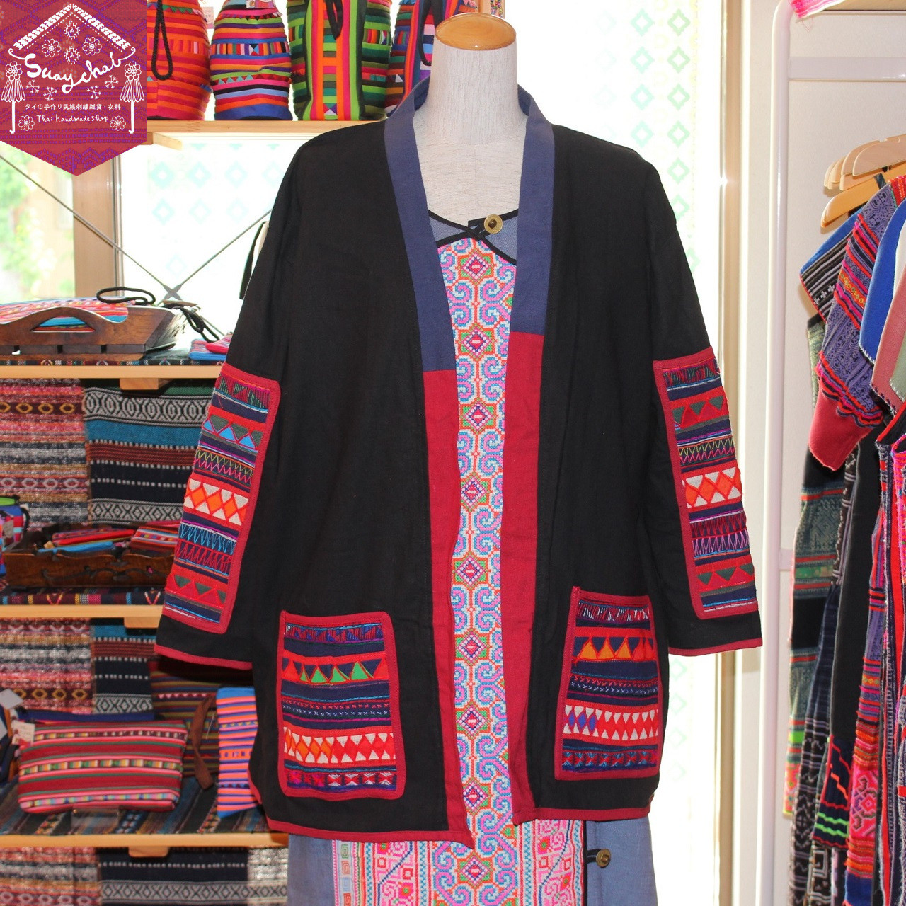 アカ族刺繍ジャケットが新入荷