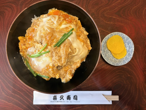 喜久寿司のカツ丼