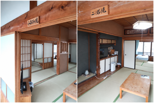 本館２階　大広間