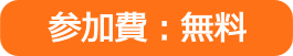 画像4.png