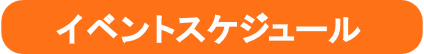 画像6.png