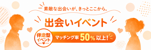 マッチング率.png