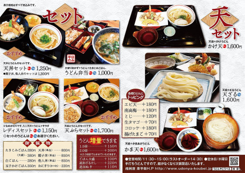 20250718_MENU_SET.jpg
