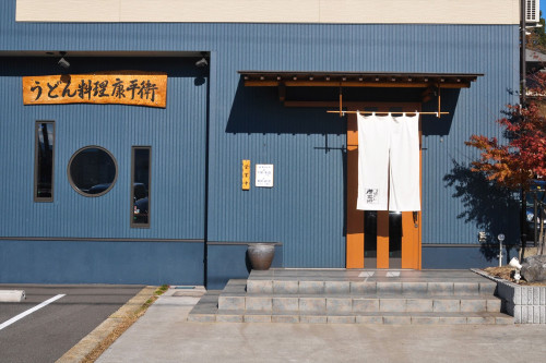 2026年ゴールデンウィーク期間中の営業日について