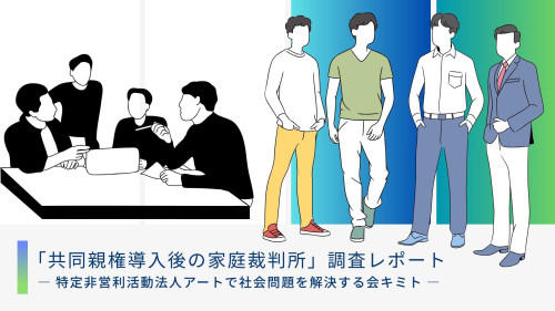 青 白 緑 グラデーション 写真 グラフ NPO 事業報告書 プレゼンテーション.jpg