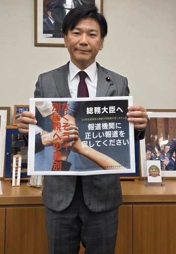 【報告】【お願い】「別居親への差別解消署名活動」衆議院議員に陳情