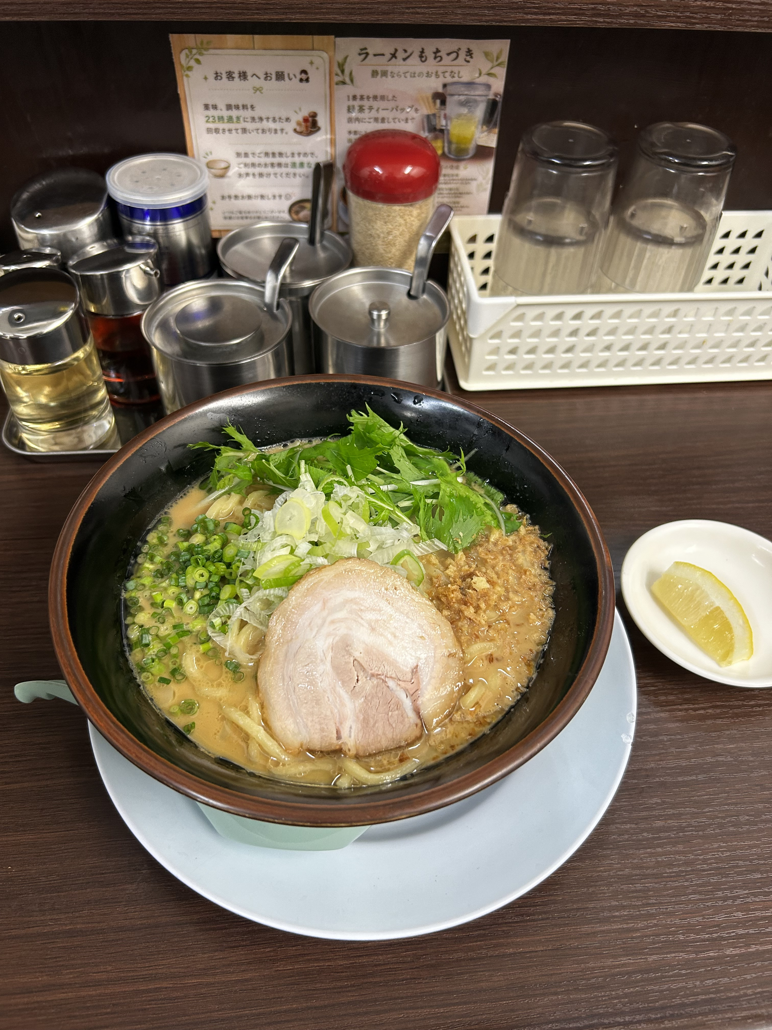 ラーメンもちづきの公式ホームページOPENです