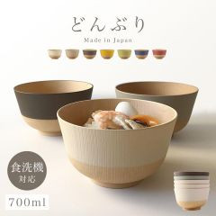 やさしい彩り 抗菌丼