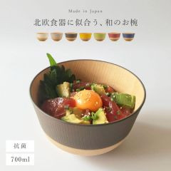 やさしい彩り 抗菌丼