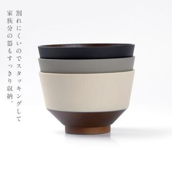 和の色 抗菌汁椀