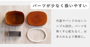 さっと洗えるわっぱ弁当