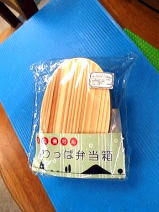 食洗機対応 曲げわっぱ弁当箱