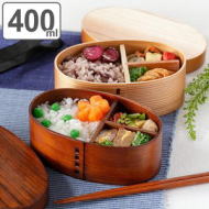 食洗機対応 曲げわっぱ弁当箱