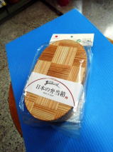 日本の弁当箱 網代(小判)