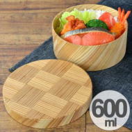日本の弁当箱 網代(丸型)