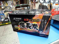 ラオス備長炭