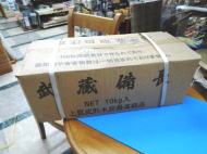 武蔵備長炭10kg