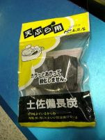 土佐備長炭(天ぷら用)