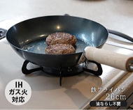 京都活具 鉄フライパン