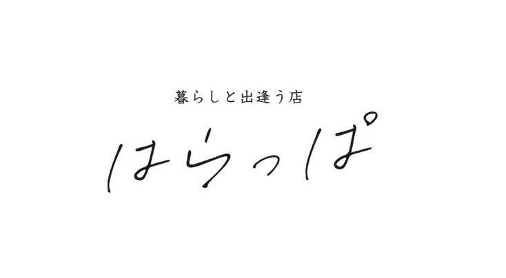 はらっぱ