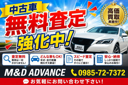 中古車買取強化中！！