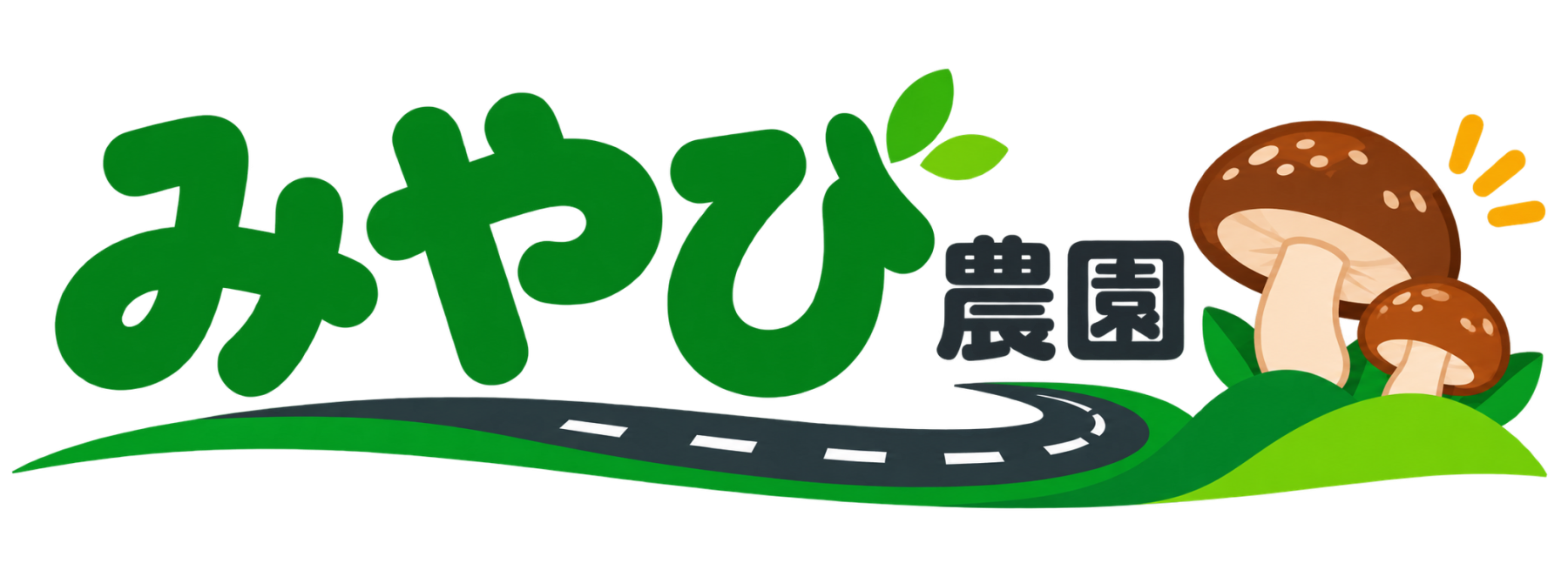 みやび農園