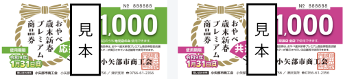 名称未設定のデザイン (4).png