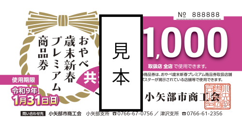見本 (1).png