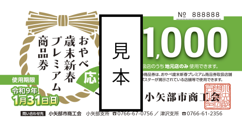見本.png