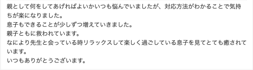 スクリーンショット 2026-10-02 9.52.18.png