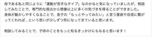 インスタ済2.png