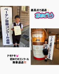 Instagram投稿（45）デザイン - 2.png